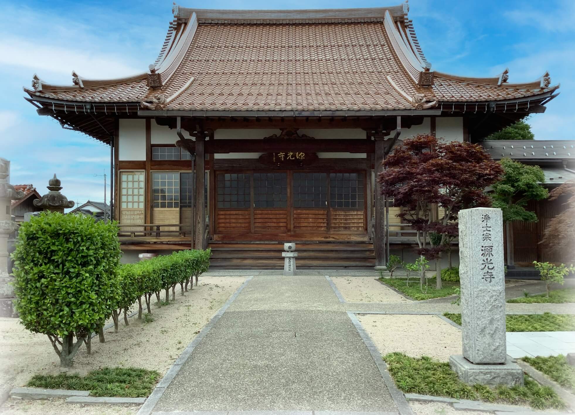 源光寺の永代供養